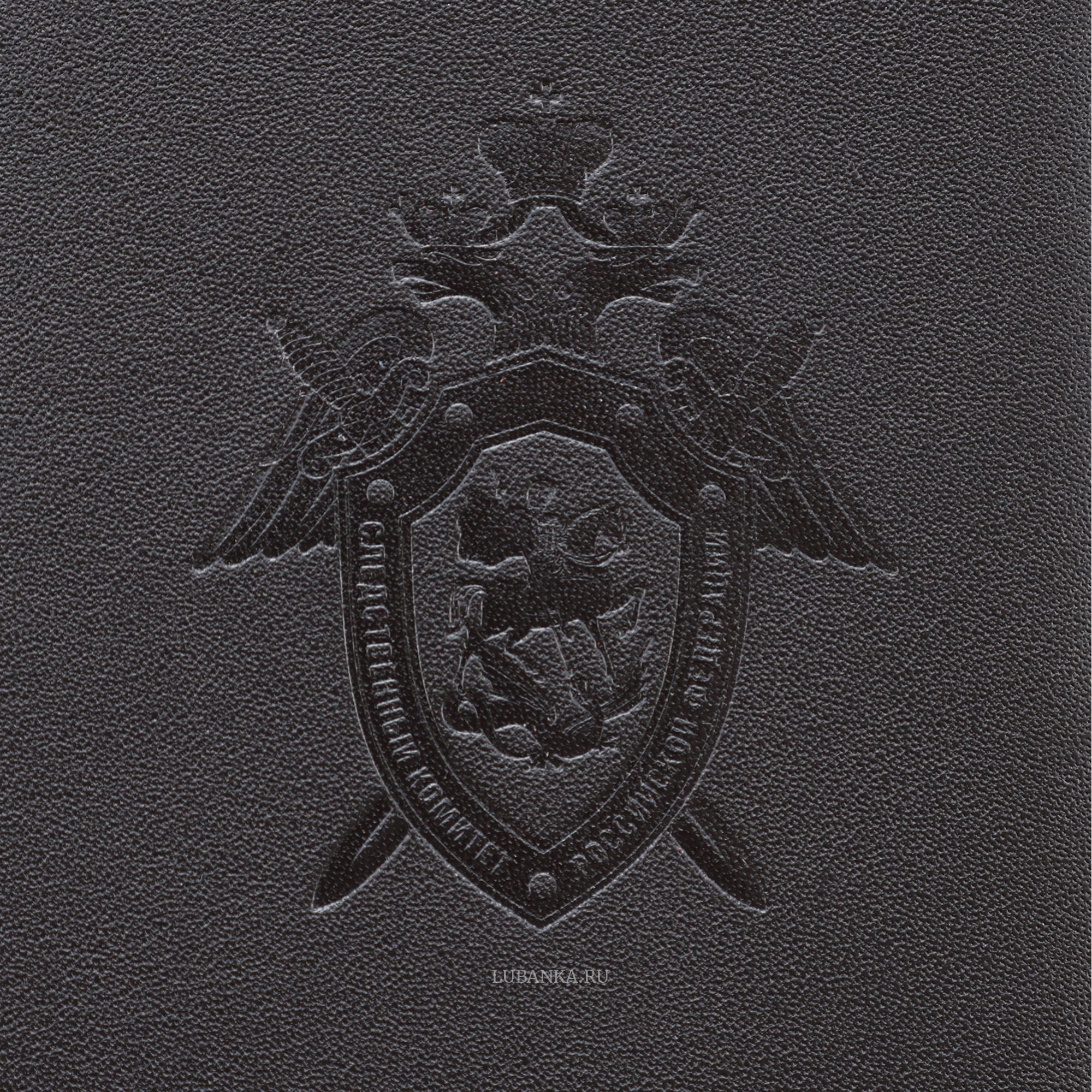 Обложка для автодокументов СКР с картхолдером коричневая