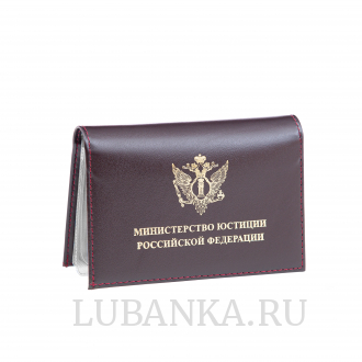 Обложка для автодокументов и удостоверения МинЮст с жетоном бордовая