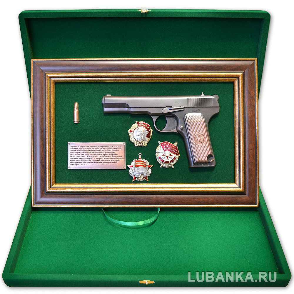 Панно с пистолетом «ТТ» с наградами СССР
