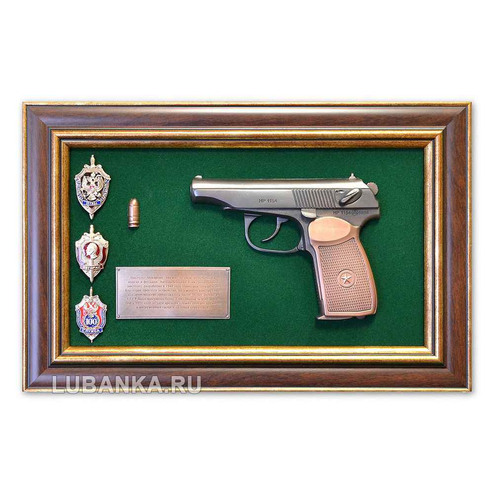 Панно с пистолетом «Макаров» со знаками ФСБ