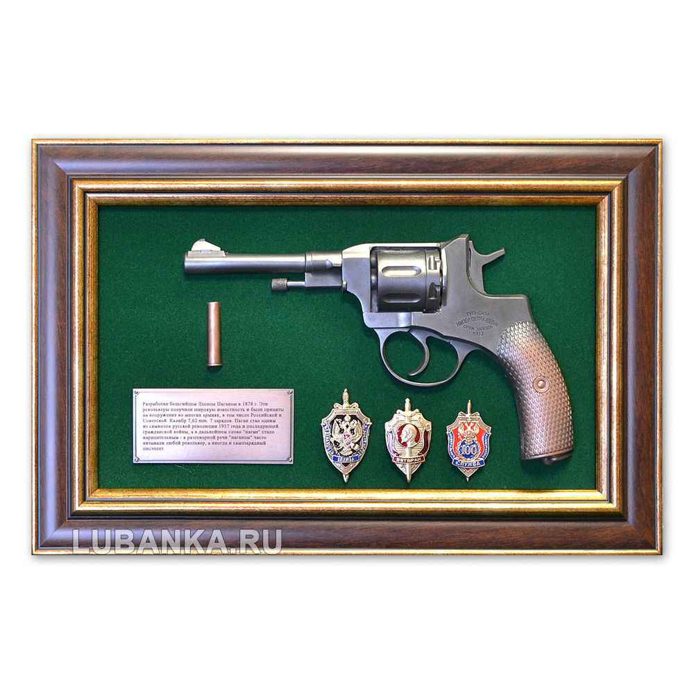Панно с пистолетом «Наган» со знаками ФСБ