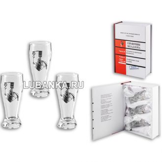 Стопки для водки «Справочник Металлурга»