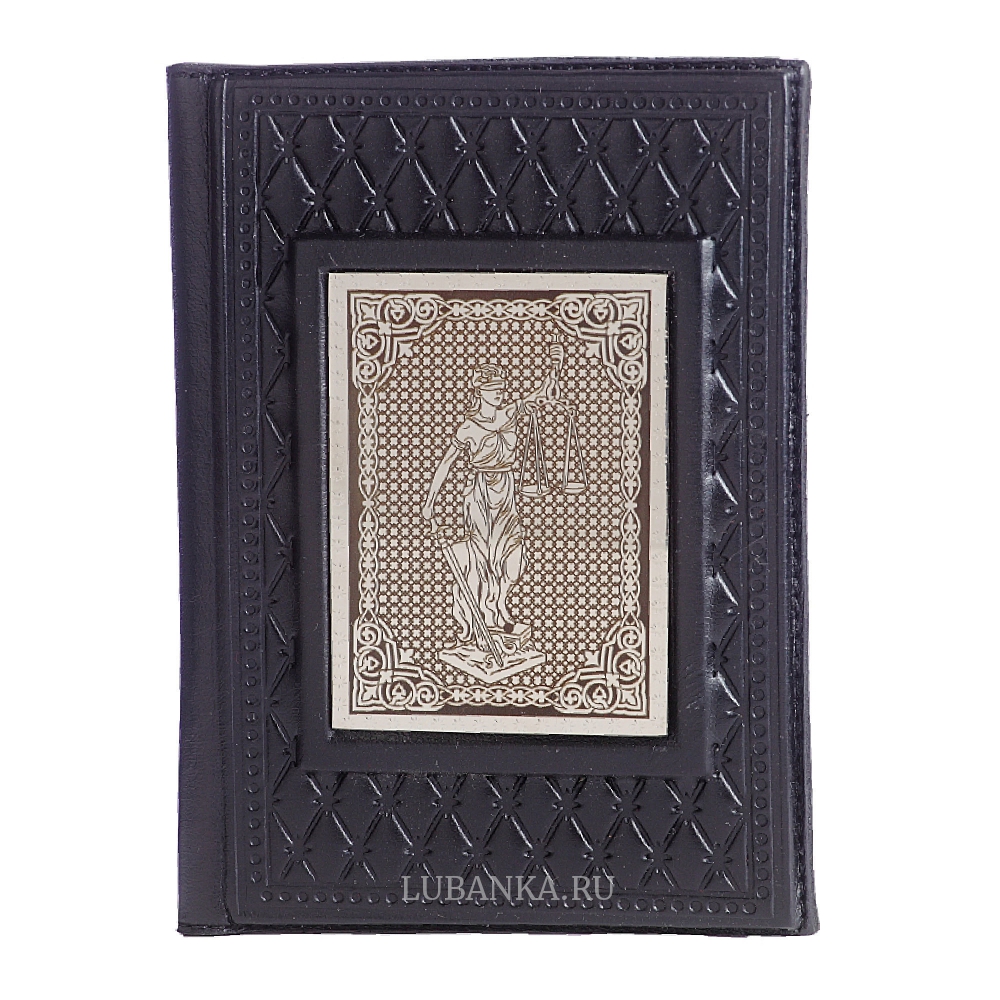 Обложка для паспорта «Юристу»