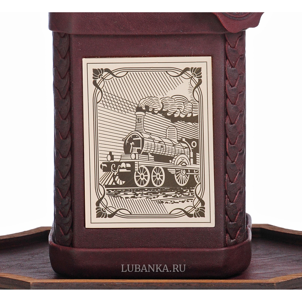 Набор для водки «Железнодорожнику»