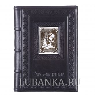 Ежедневник кожанный «Учителю»