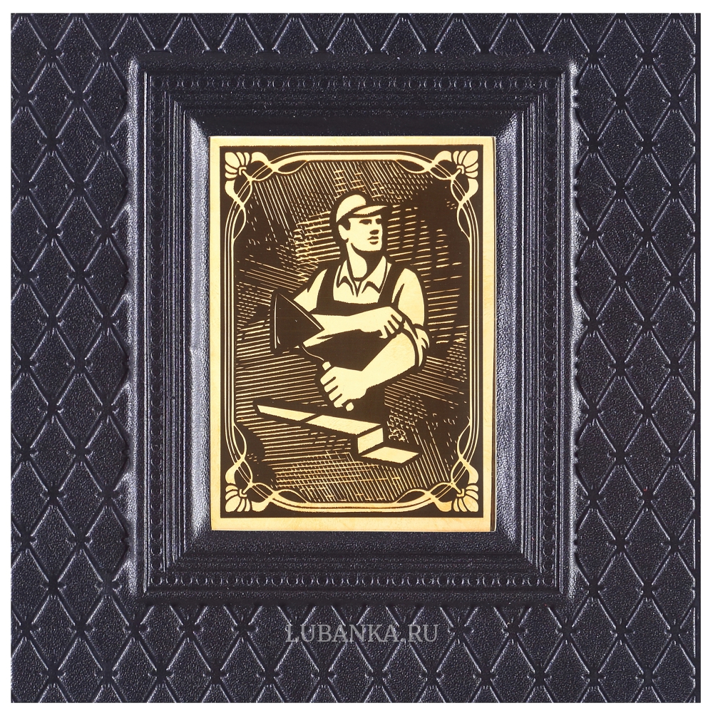 Ежедневник кожанный «Строителю»