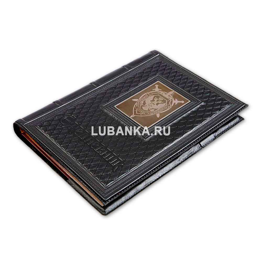 Ежедневник кожанный «ФСБ»