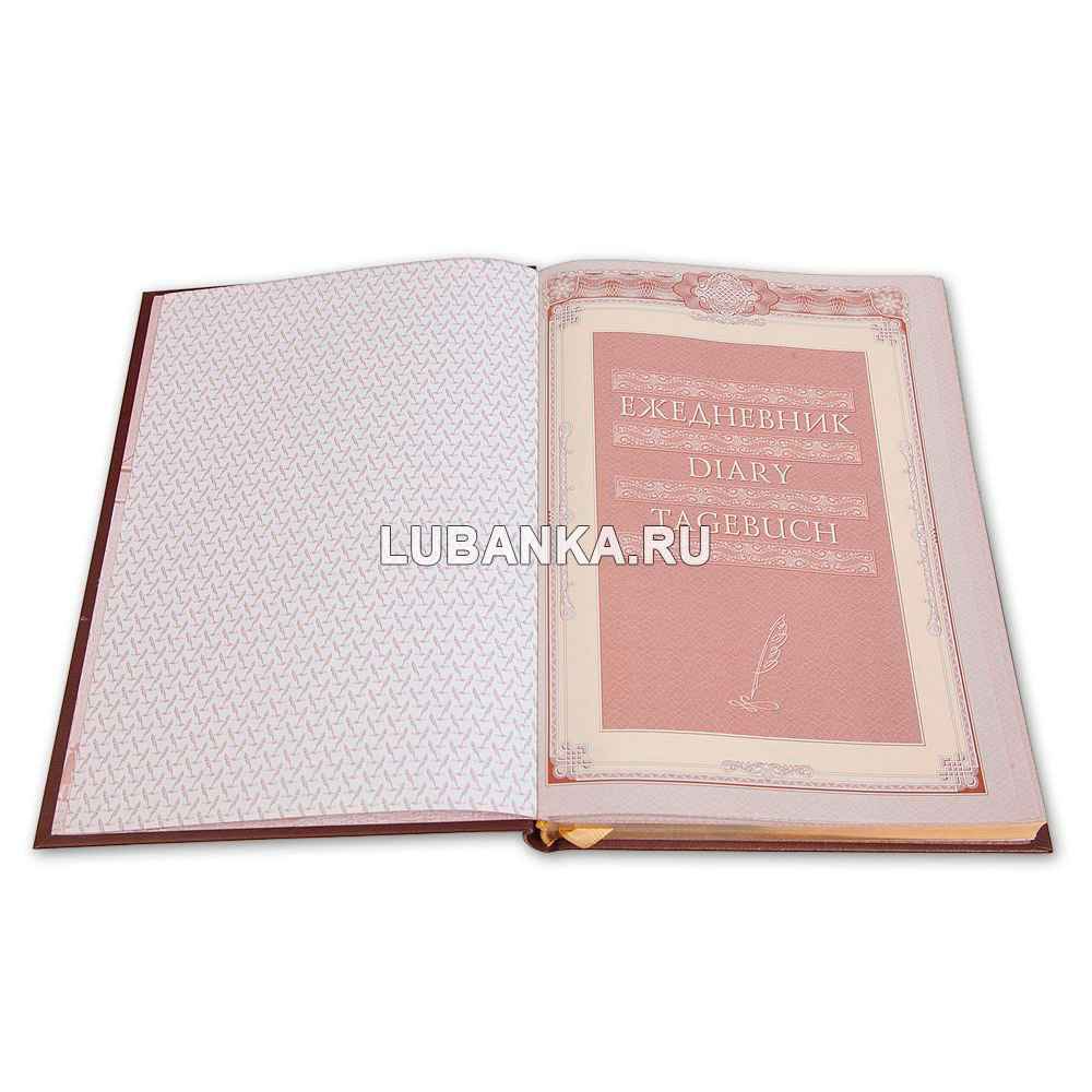 Ежедневник кожанный «Танковые войска»