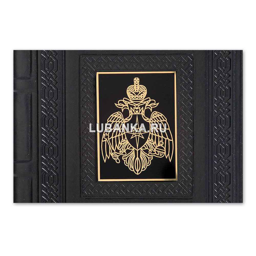 Ежедневник кожанный «МЧС»