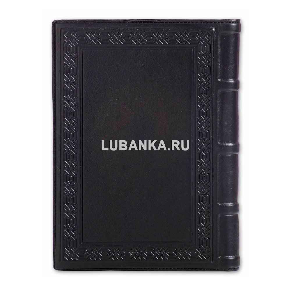 Ежедневник кожанный «Инженерные войска»