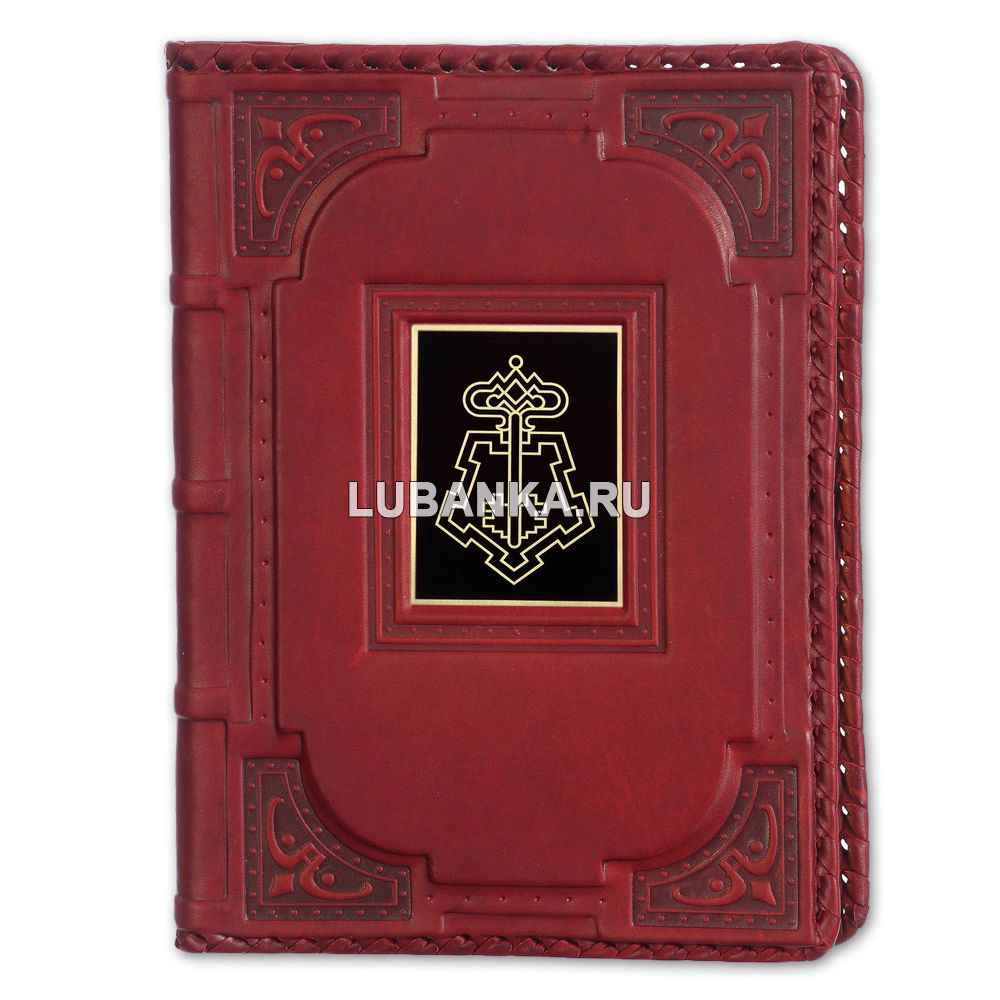 Ежедневник кожанный «Вневедомственная охрана»