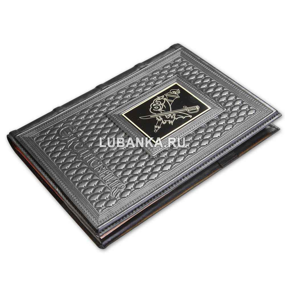 Ежедневник кожанный «Уголовный розыск»