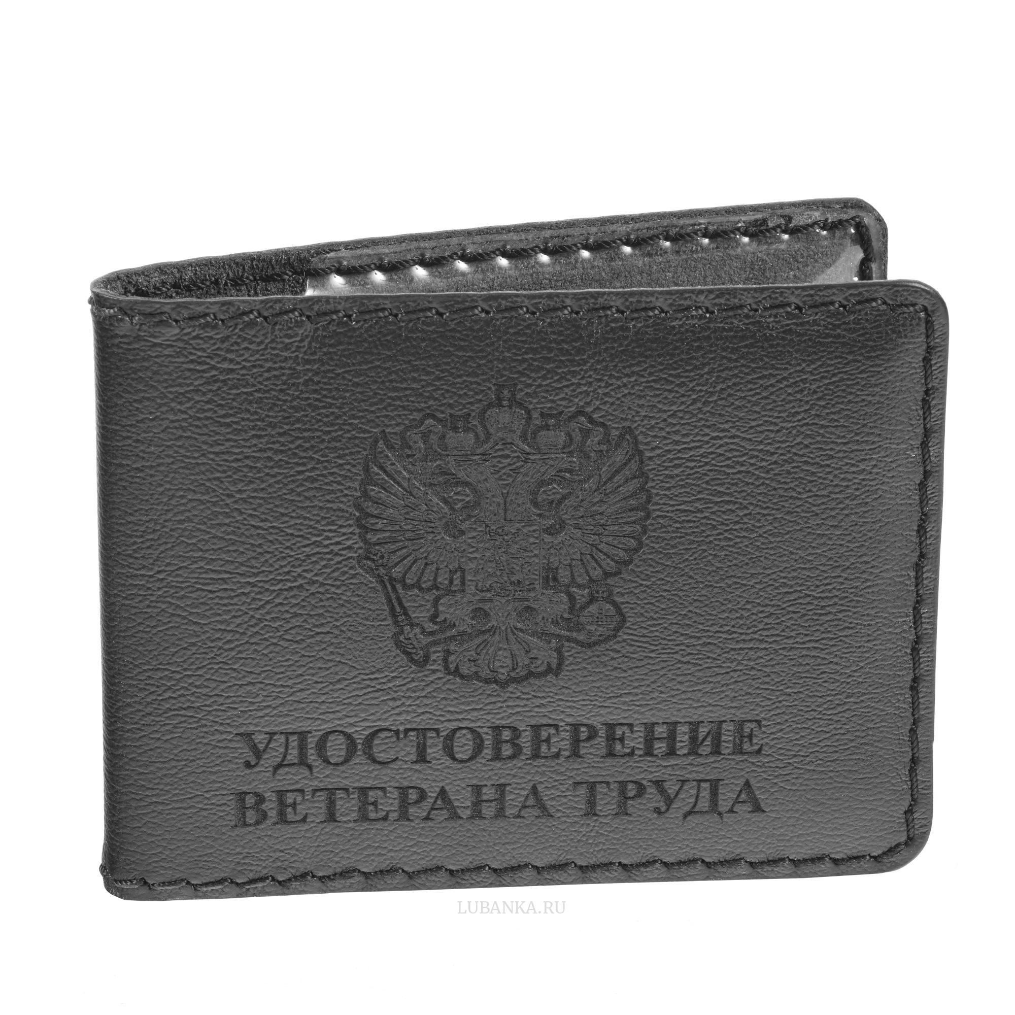 Обложка для удостоверения Ветерана Труда черная