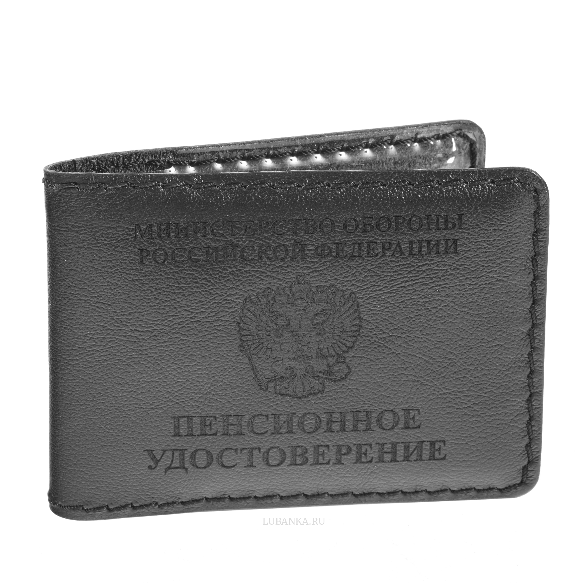 Обложка для пенсионного удостоверения Министерство Обороны черная