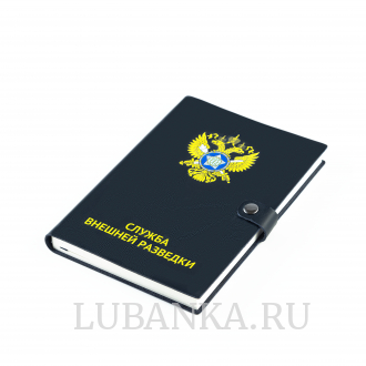 Ежедневник СВР мягкая обложка темно синий