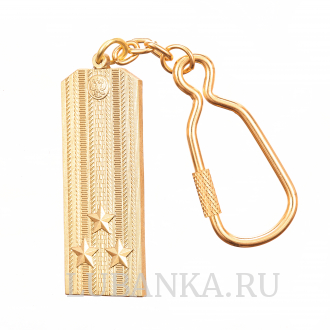 Брелок для ключей Погон Полковника