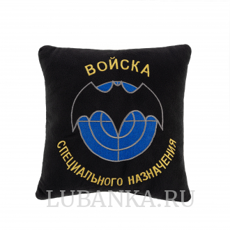 Декоративная подушка Войска Специального Назначения
