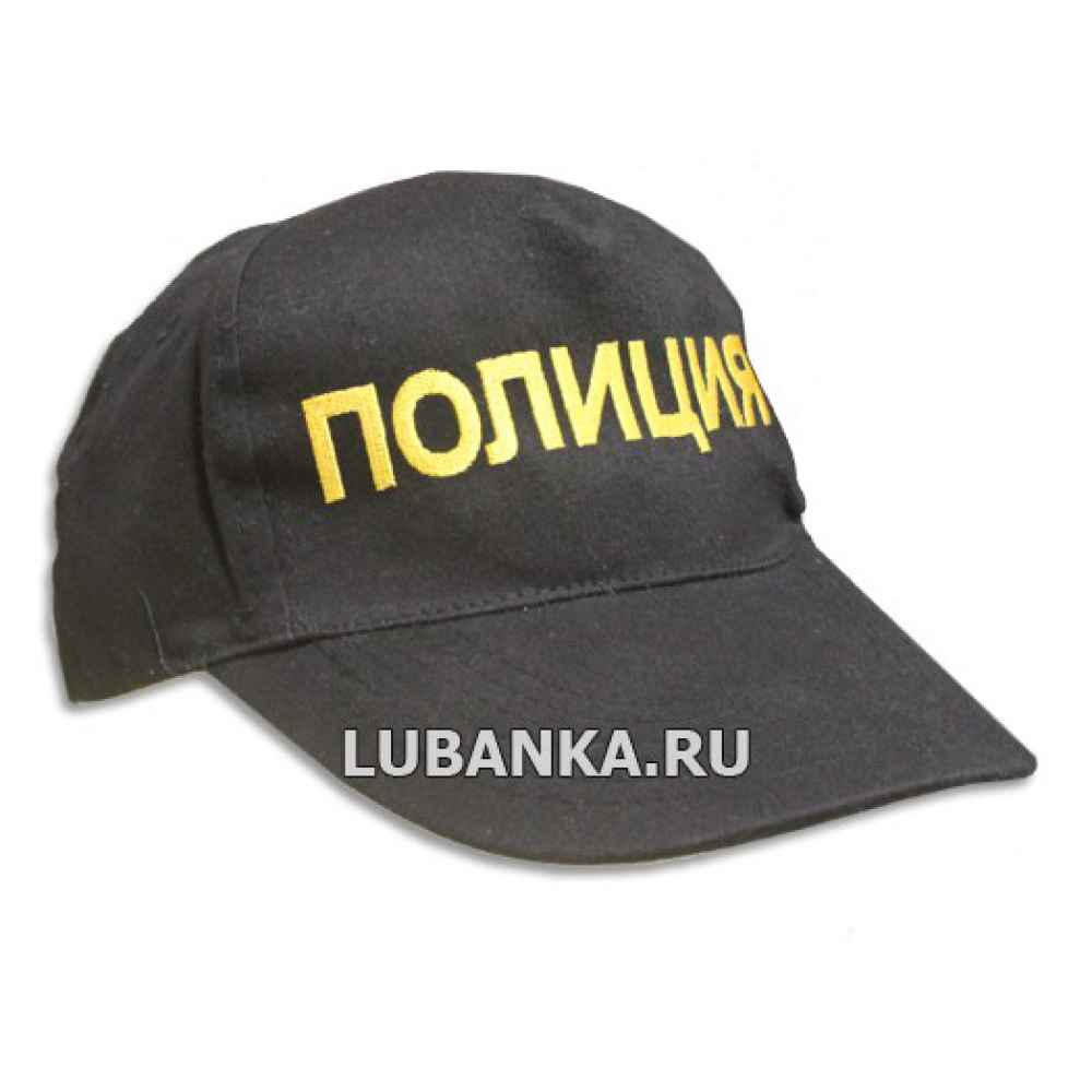 Бейсболка «Полиция»