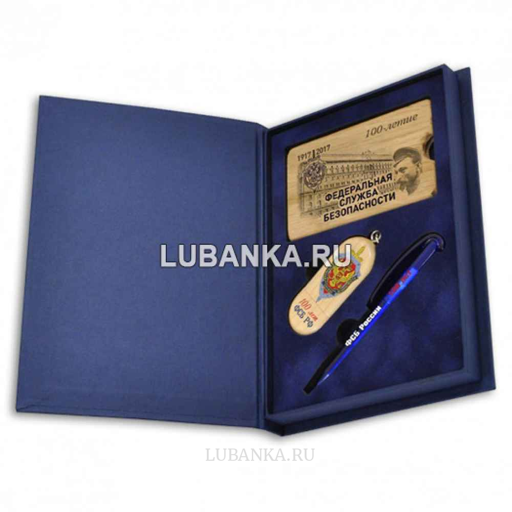 Подарочная флешка К 100 летию ФСБ