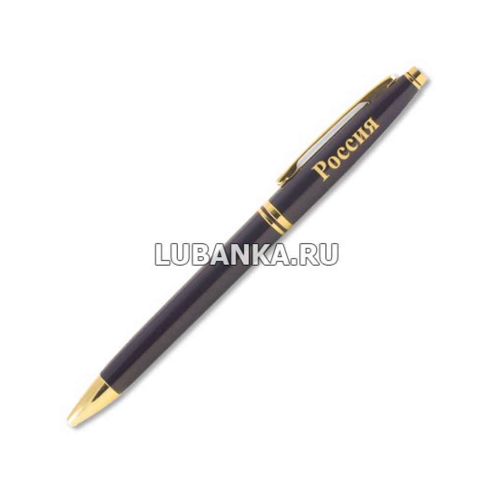 Ручка подарочная «Россия»