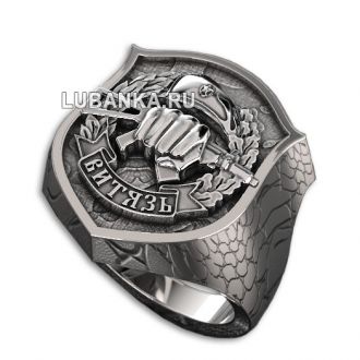 Перстень мужской «ОСН Витязь»
