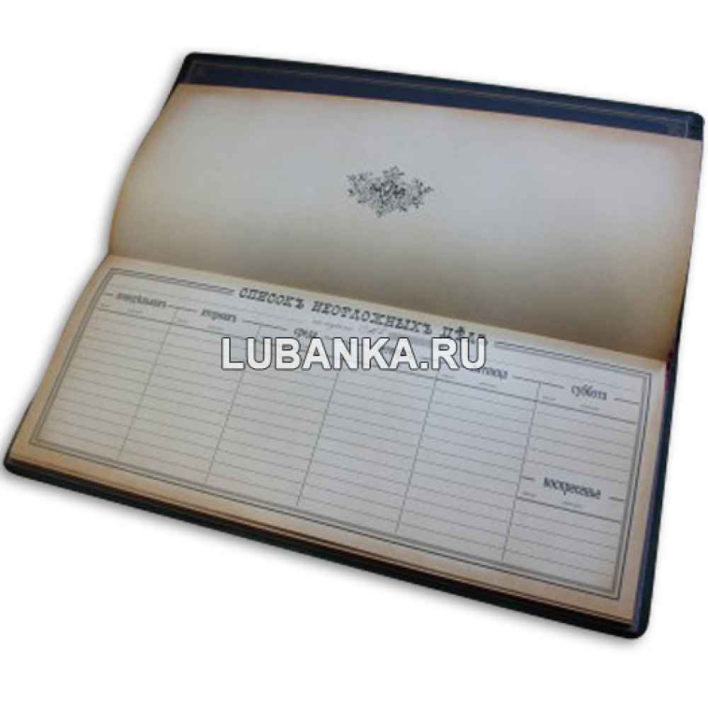 Ежедневник подарочный «Настольный планинг в стиле XIX века»